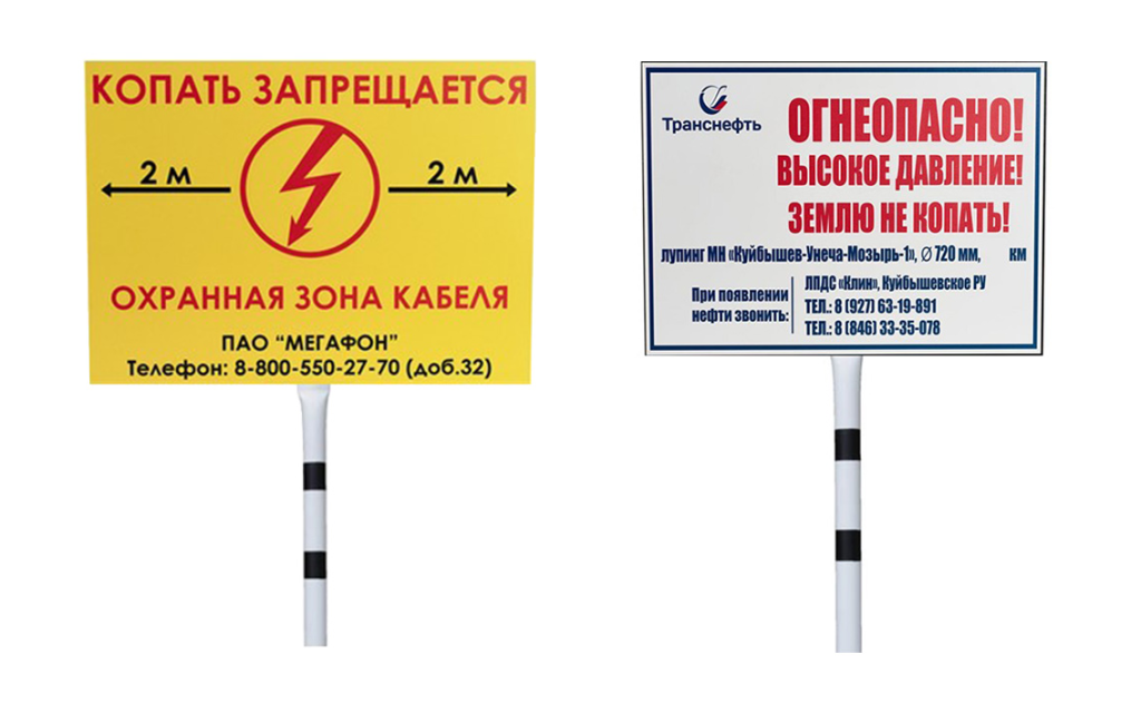 88168_stolbik-opoznavatelnyy-dl.png 88168_stolbik-opoznavatelnyy-dl.png