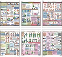 Информационный плакат Оказание первой помощи пострадавшим, комплект  - 6л. (полистирол 1мм с отверстиями по верхнему краю, А2) (420х600; Полистирол 1 мм; )