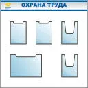 Стенд по охране труда с заменяемой информацией 1200х1200 мм (кармананы А4 - 4 шт., А3 - 1 шт.) ПВХ (Пластик ПВХ 4 мм)