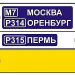 Рекламно информационные знаки